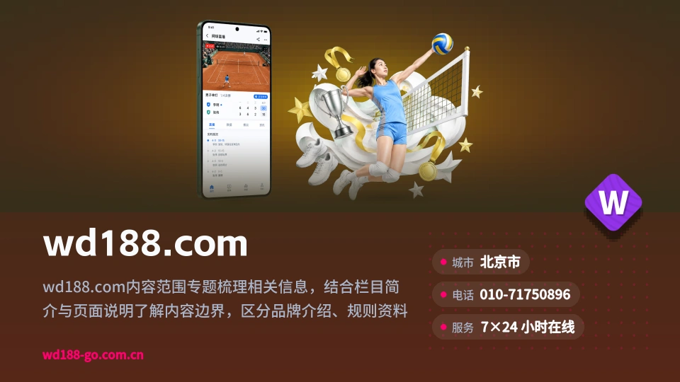 探索wd188.com